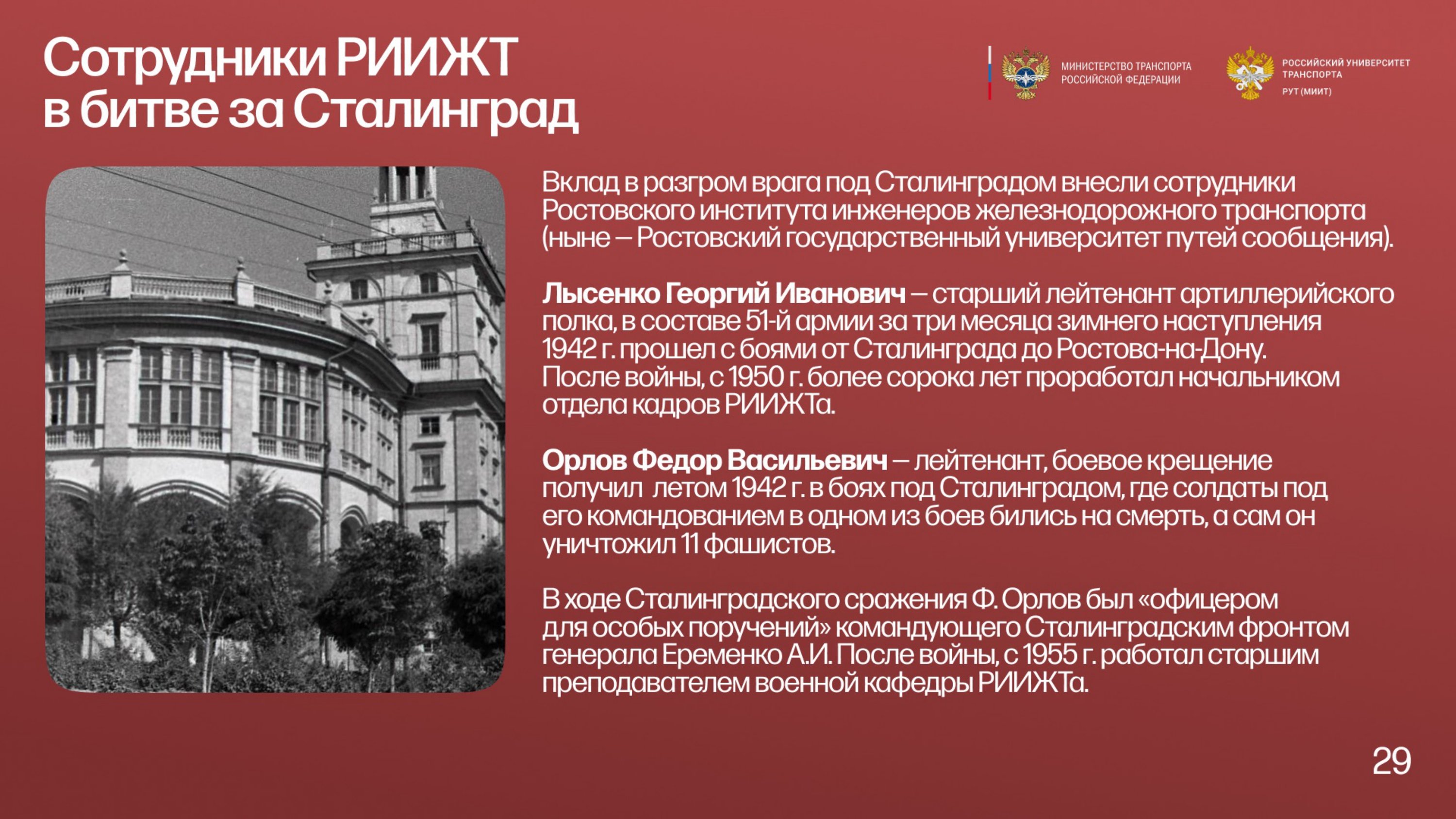 Полная программа мероприятий 8 и 9 мая года в Волгограде - 8 мая - navarasa.ru